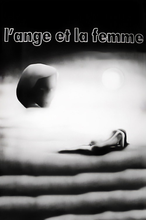 Постер фильма «L'ange et la femme»