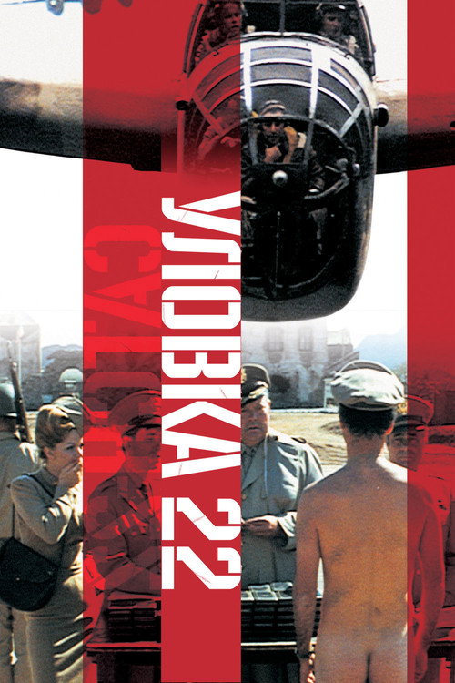 Постер фильма «Уловка-22»