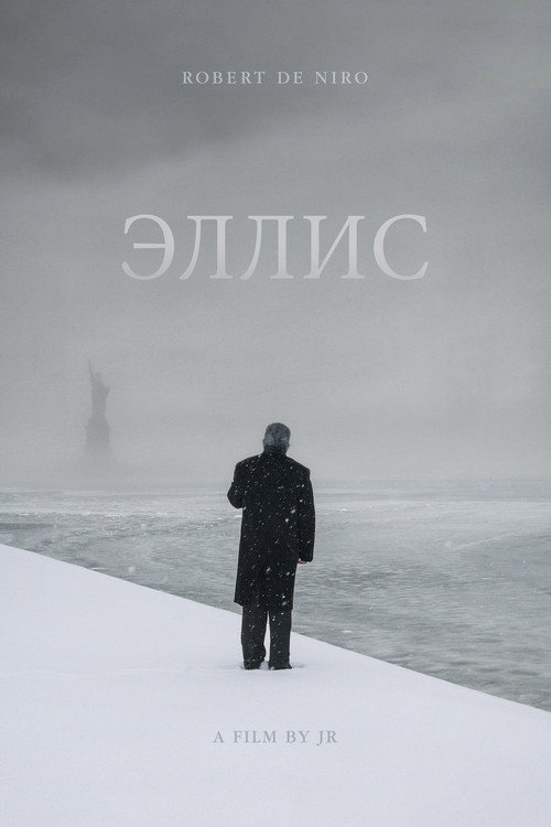 Постер фильма «Эллис»