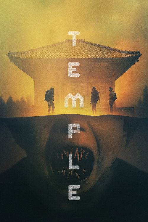 Постер фильма «Храм»