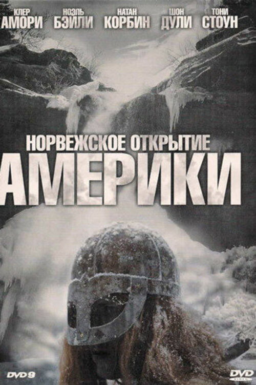 Постер фильма «Восстание бездельников»