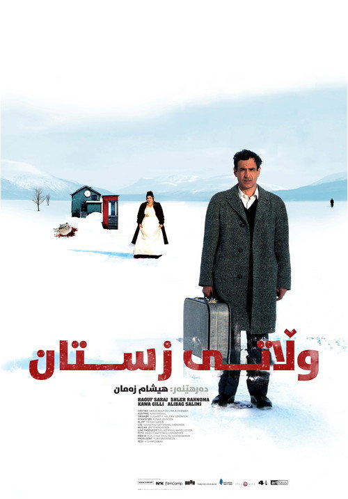 Постер фильма «Vinterland»