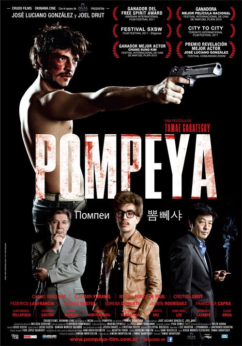 Постер фильма «Pompeya»
