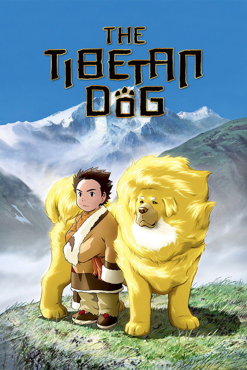 Постер фильма «Тибетский пес»
