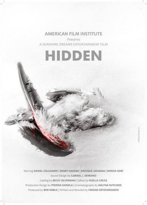 Постер фильма «Hidden»