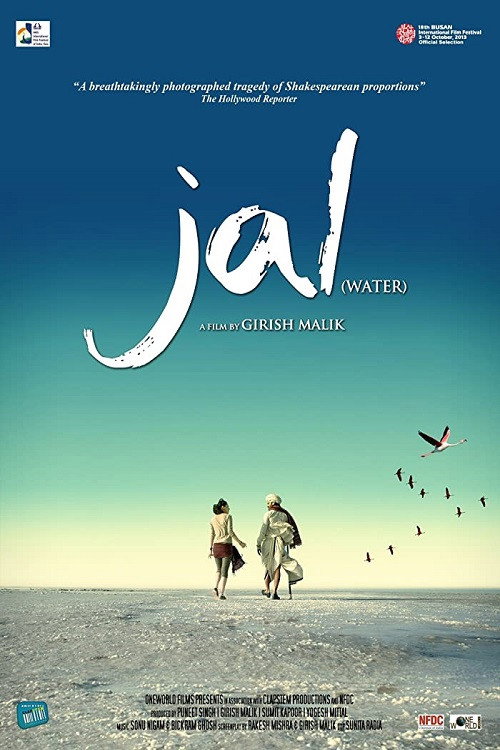 Постер фильма «Jal»