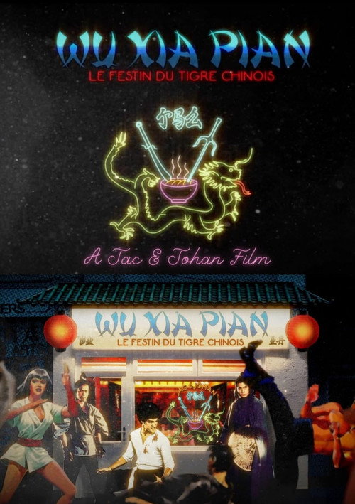 Постер фильма «Wu Xia Pian - Le Festin du Tigre Chinois»