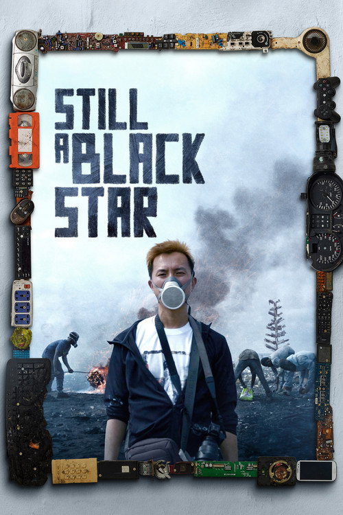 Постер фильма «Still a Black Star»