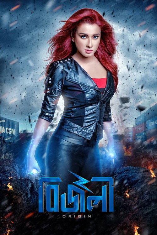 Постер фильма «Bizli: Origin»