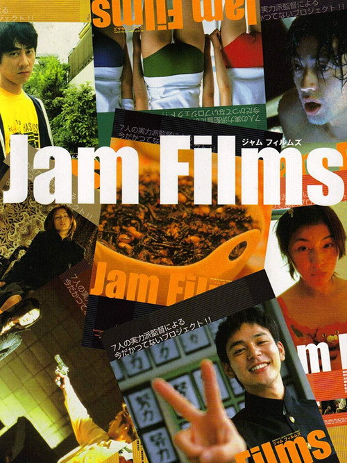 Постер фильма «Jam Films»