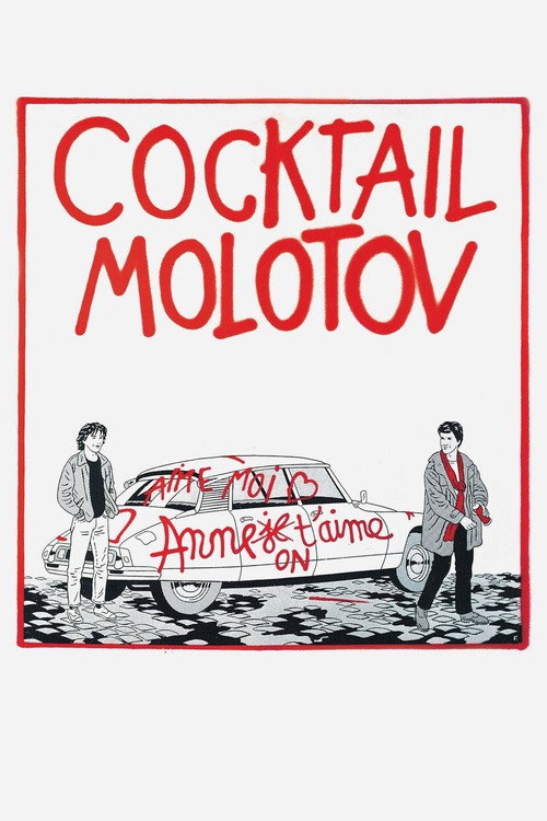 Постер фильма «Коктейль Молотова»