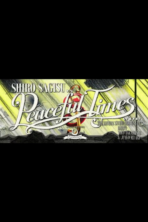 Постер фильма «Peaceful Times (F02) Petit Film»