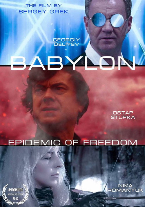 Постер фильма «Вавилон: епідемія свободи»