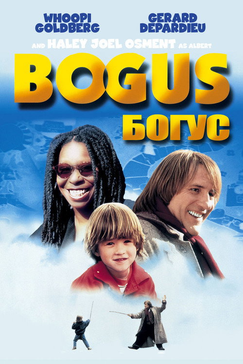 Постер фильма «Богус»