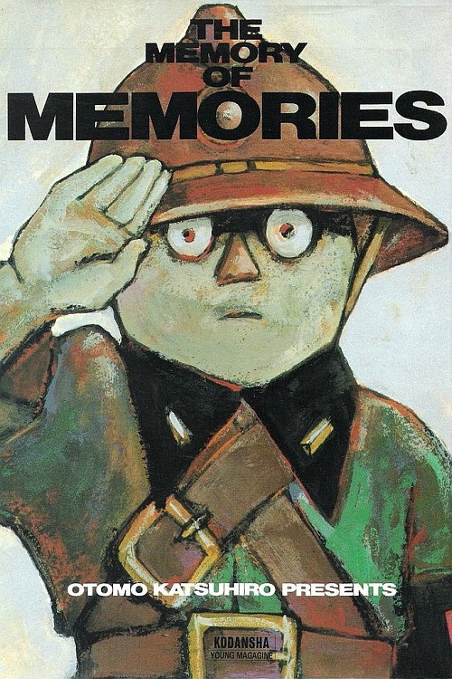 Постер фильма «MEMORIES Special Preview Video»