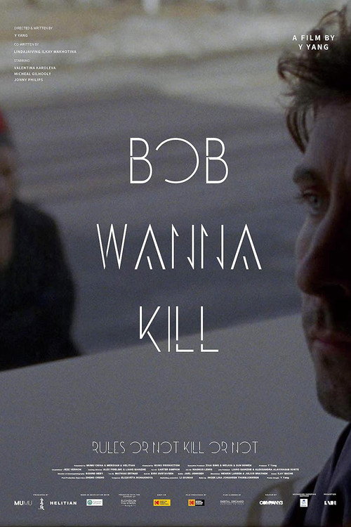 Постер фильма «Bob Wanna Kill»