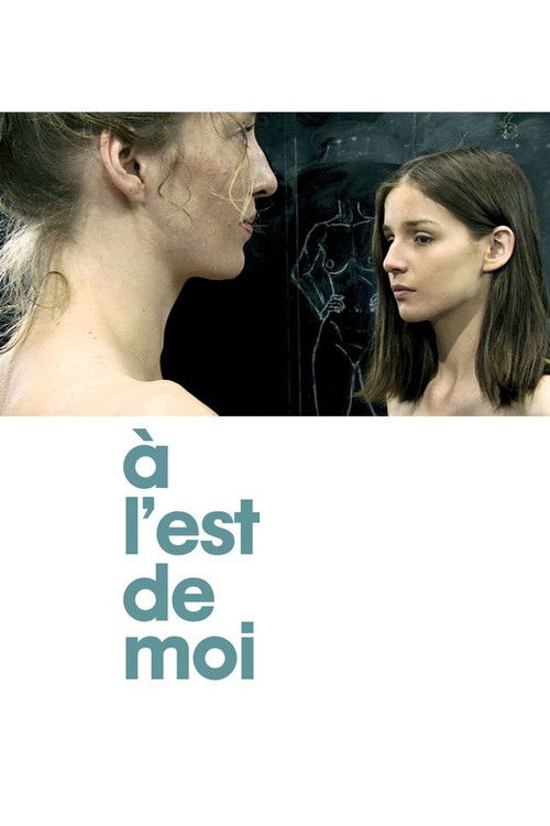 Постер фильма «À l'est de moi»