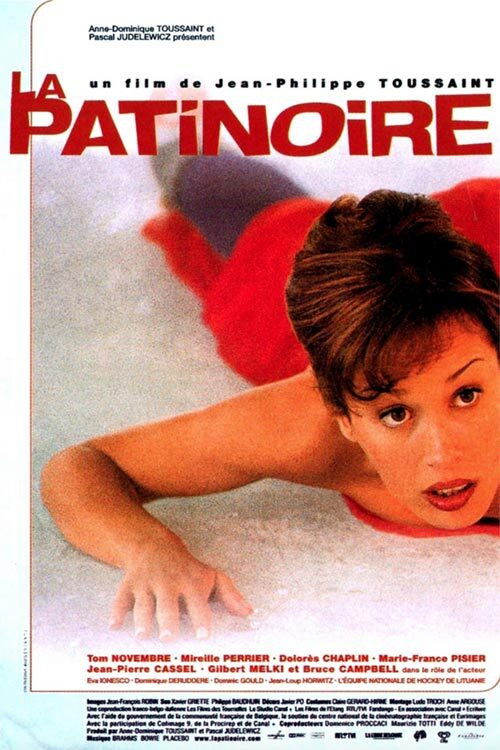 Постер фильма «La Patinoire»