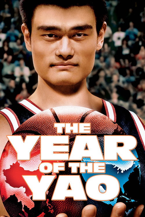 Постер фильма «The Year of the Yao»