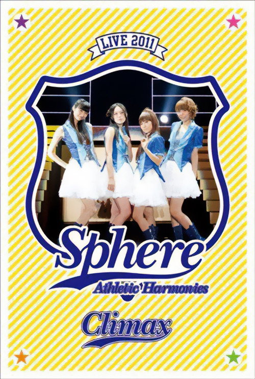 Постер фильма «スフィア ライブ 2011 Athletic Harmonies -クライマックスステージ-»