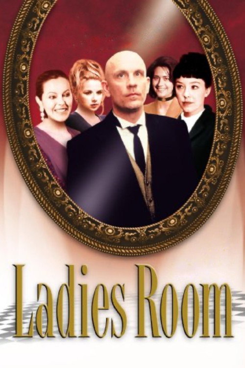 Постер фильма «Ladies Room»