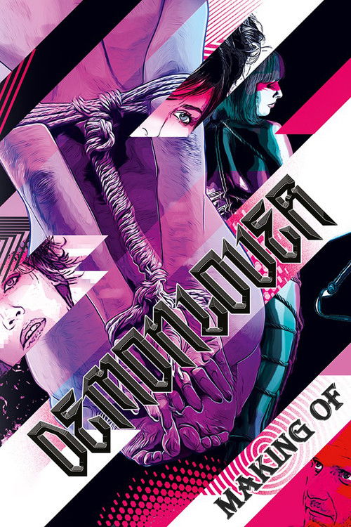 Постер фильма «Périphérie de Demonlover»