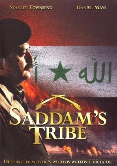 Постер фильма «Saddam's Tribe»