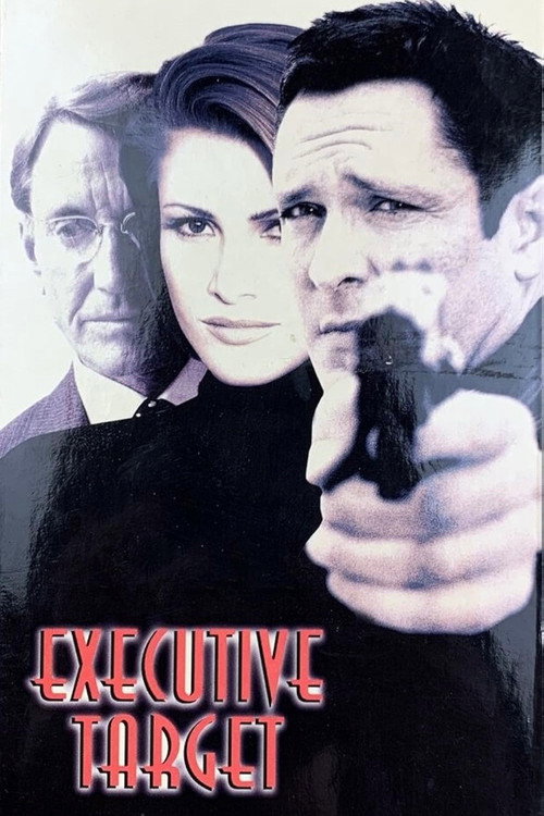 Постер фильма «Цель номер 1»