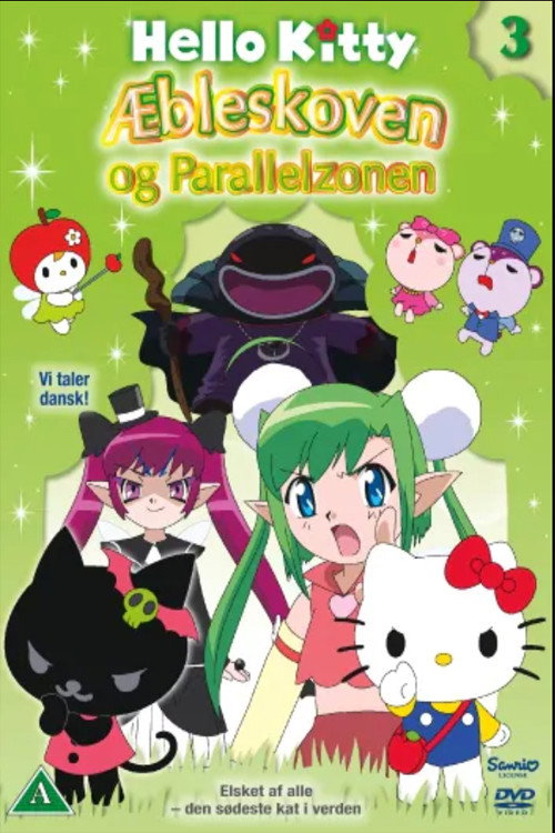 Постер фильма «Hello Kitty - Æbleskoven Og Parallelzonen»