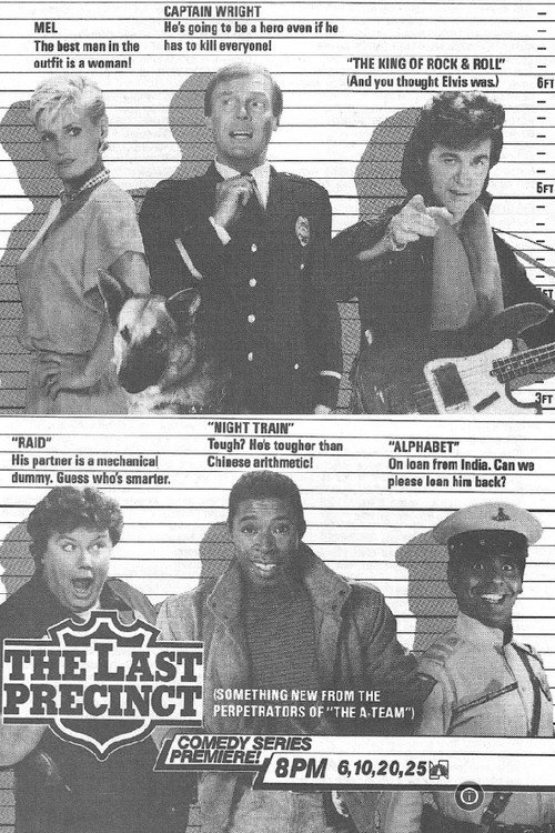 Постер фильма «The Last Precinct»
