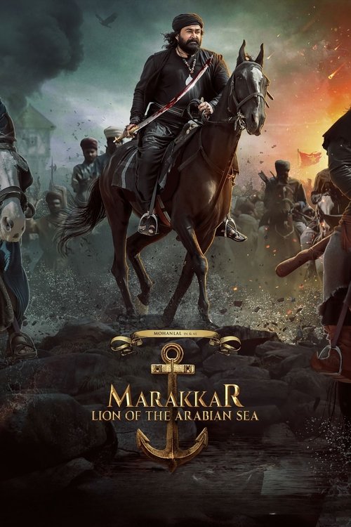 Постер фильма «Мараккар: Лев Аравийского моря»