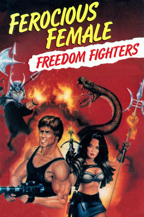 Постер фильма «Perempuan Bergairah»
