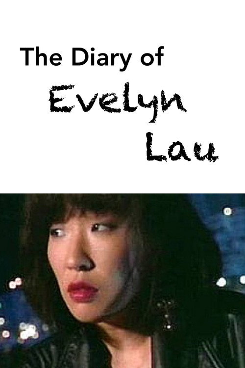 Постер фильма «The Diary of Evelyn Lau»