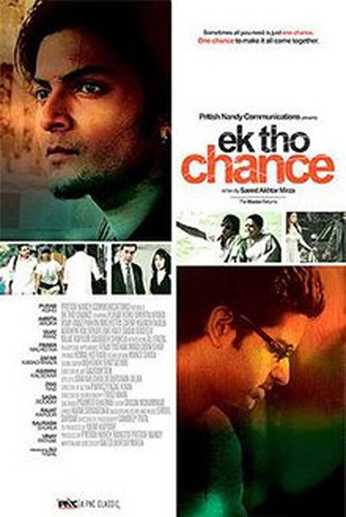 Постер фильма «Ek Tho Chance»