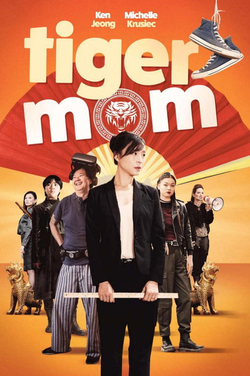 Постер фильма «Tiger Mom»