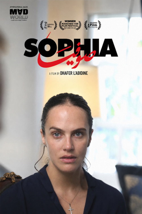 Постер фильма «Sophia»