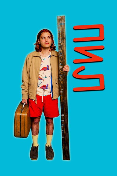 Постер фильма «Пил»