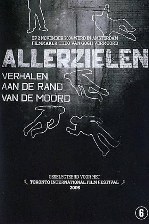 Постер фильма «Allerzielen»