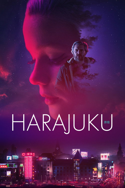 Постер фильма «Харадзюку»