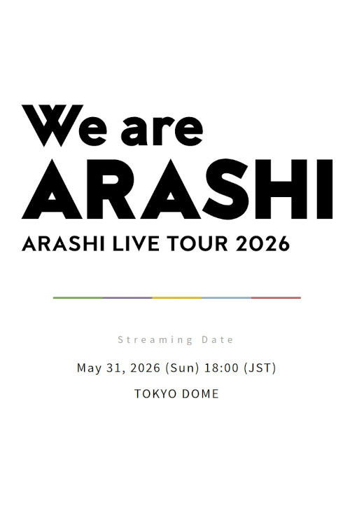 Постер фильма «ARASHI LIVE TOUR 2026 「We are ARASHI」»