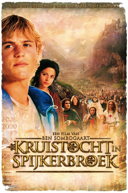 Постер фильма «Kruistocht in Spijkerbroek»