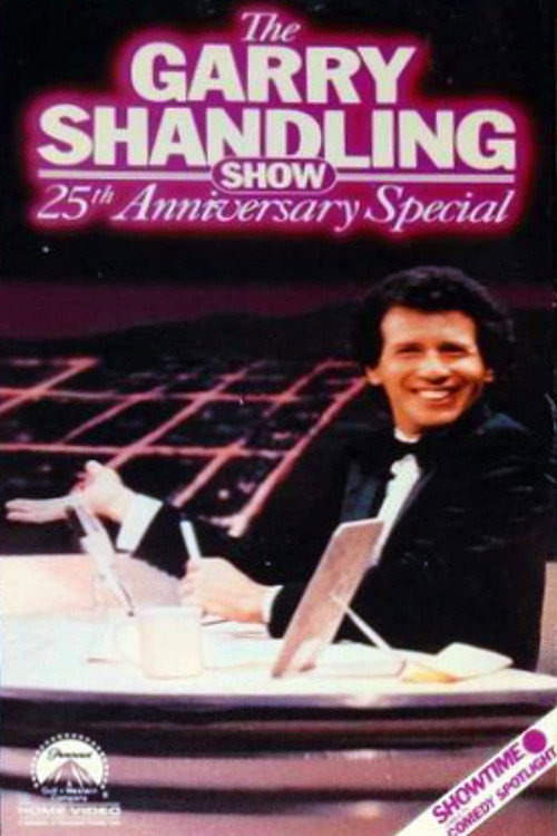 Постер фильма «The Garry Shandling Show: 25th Anniversary Special»