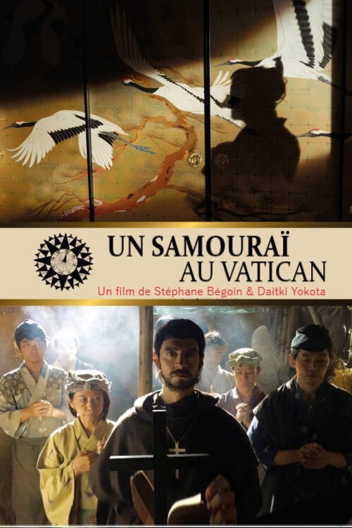 Постер фильма «Un samouraï au Vatican»