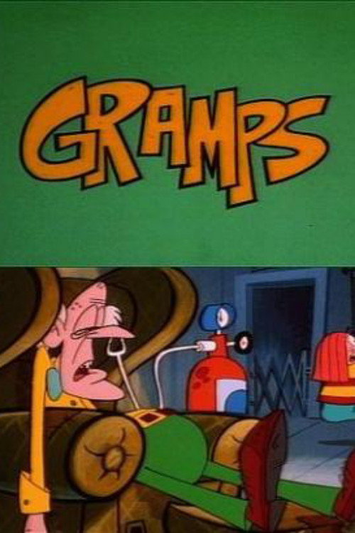 Постер фильма «Gramps»