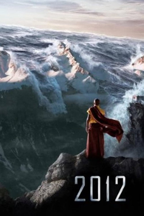 Постер фильма «The End of the World: The Actor's Perspective»