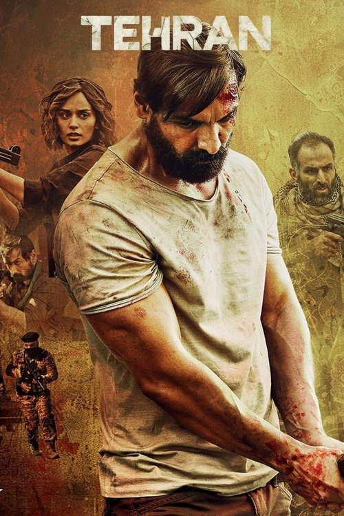 Постер фильма «Тегеран»