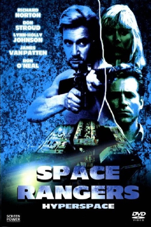 Постер фильма «Hyper Space»