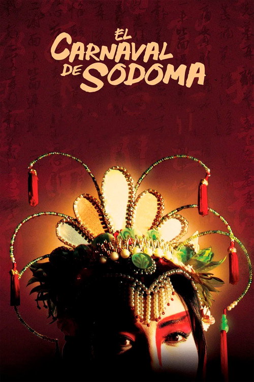 Постер фильма «El carnaval de Sodoma»