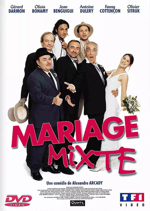 Постер фильма «Mariage mixte»
