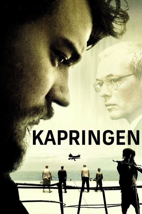 Постер фильма «Заложники»